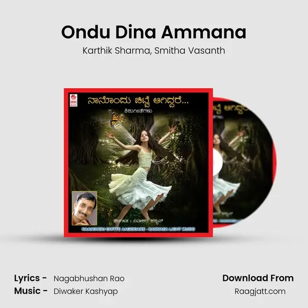 Ondu Dina Ammana mp3 song