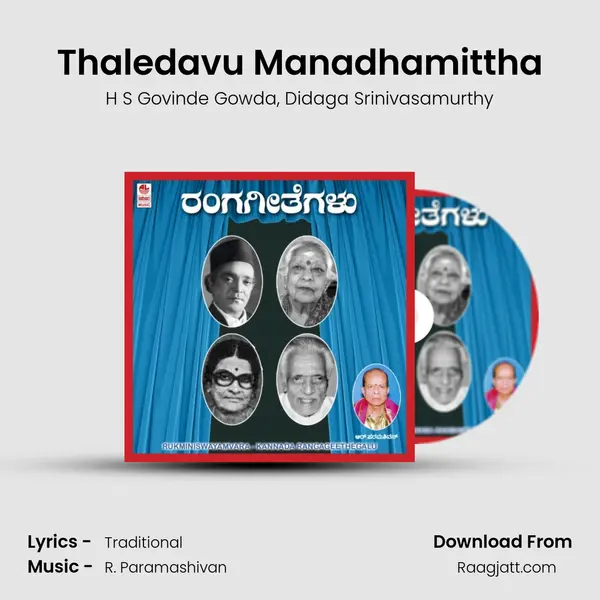 Thaledavu Manadhamittha - H S Govinde Gowda album cover 