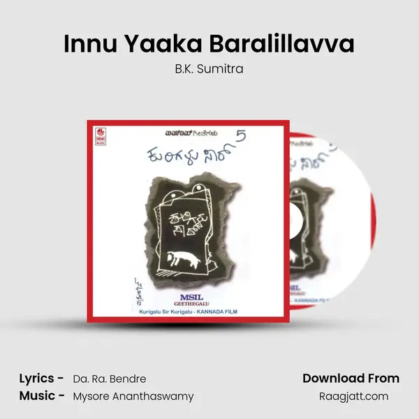 Innu Yaaka Baralillavva - B.K. Sumitra album cover 