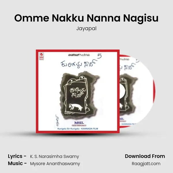 Omme Nakku Nanna Nagisu - Jayapal album cover 