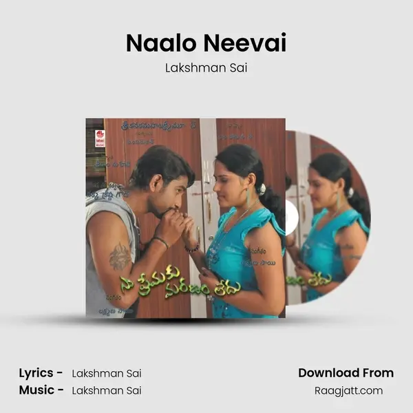 Naalo Neevai - Lakshman Sai album cover 