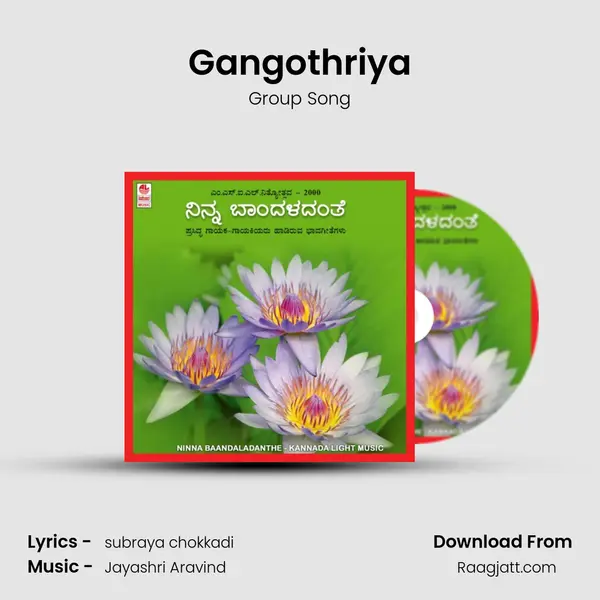 Gangothriya - Group Song album cover 