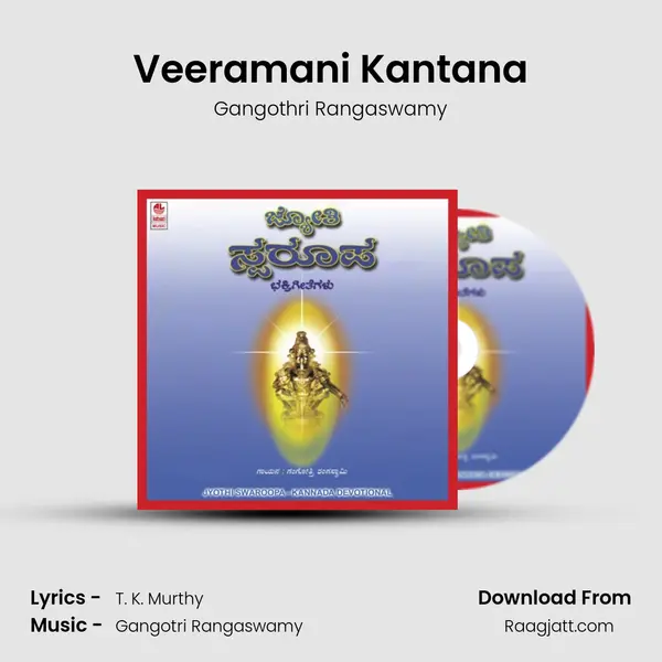 Veeramani Kantana - Gangothri Rangaswamy album cover 