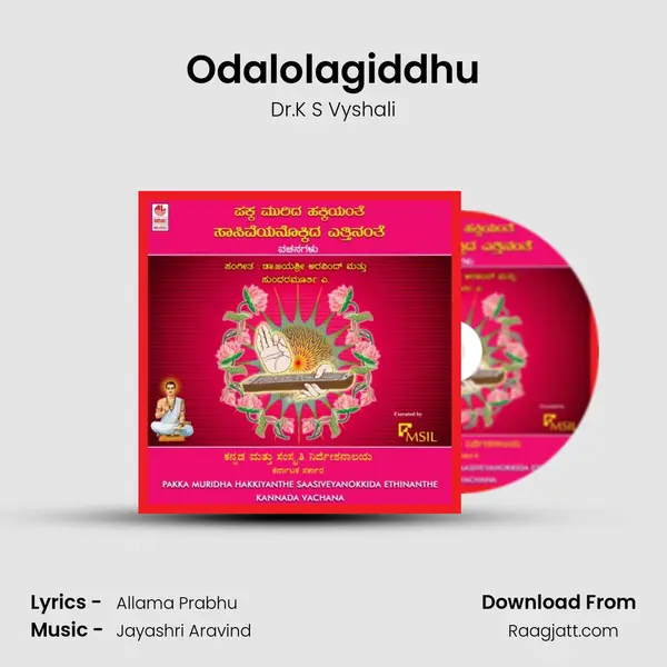 Odalolagiddhu - Dr.K S Vyshali album cover 