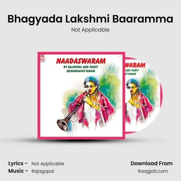 Bhagyada Lakshmi Baaramma mp3 song