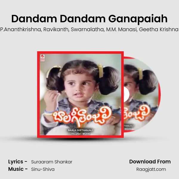 Dandam Dandam Ganapaiah - P.Ananthkrishna album cover 