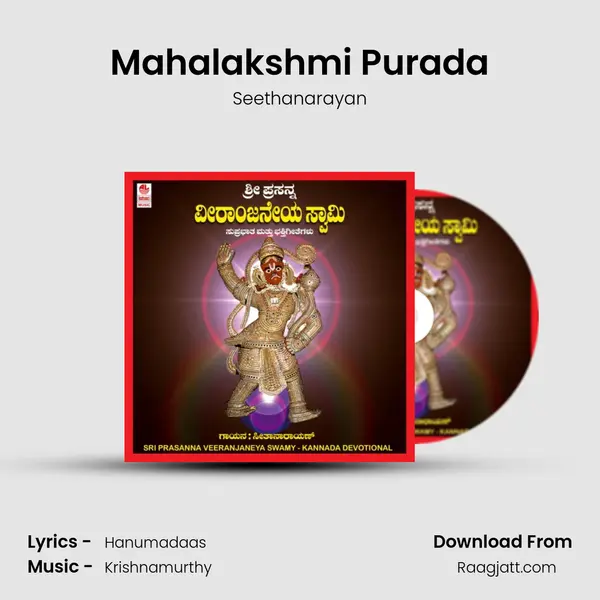 Mahalakshmi Purada - Seethanarayan album cover 