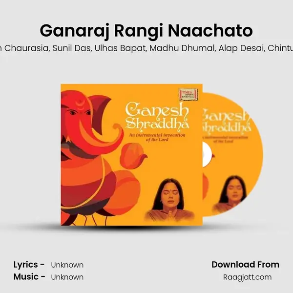 Ganaraj Rangi Naachato mp3 song