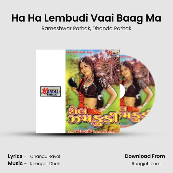 Ha Ha Lembudi Vaai Baag Ma - Rameshwar Pathak album cover 