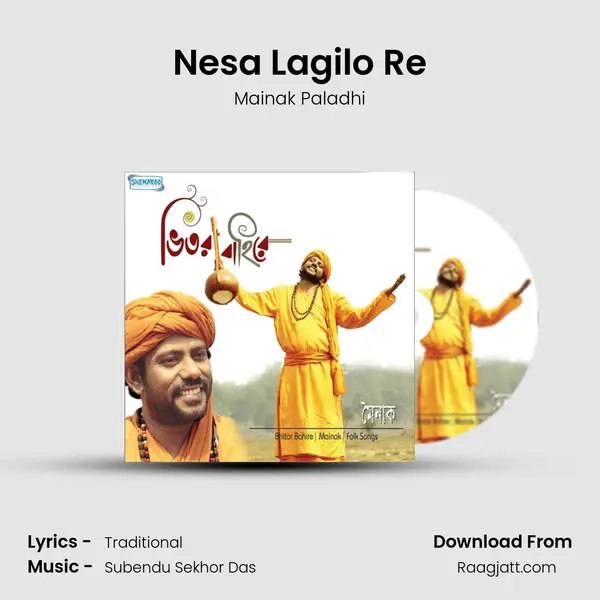 Nesa Lagilo Re - Mainak Paladhi album cover 