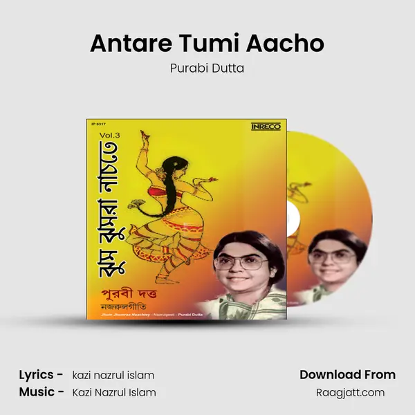 Antare Tumi Aacho - Purabi Dutta album cover 