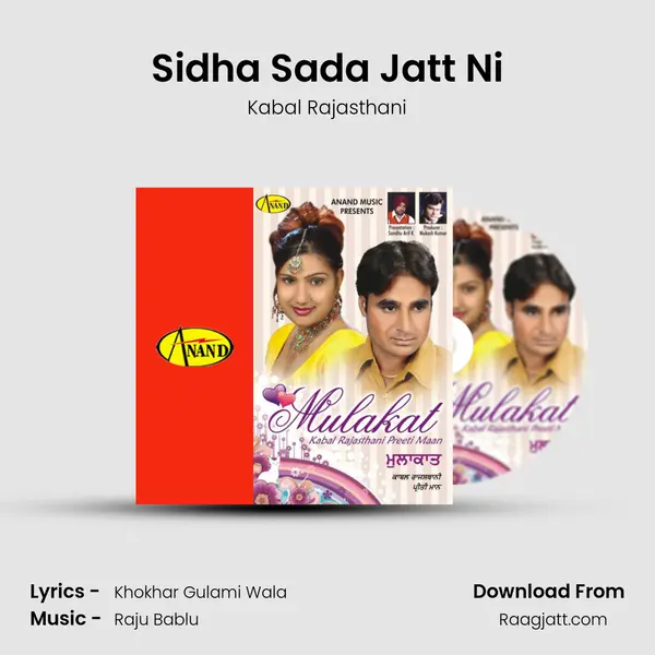 Sidha Sada Jatt Ni - Kabal Rajasthani album cover 