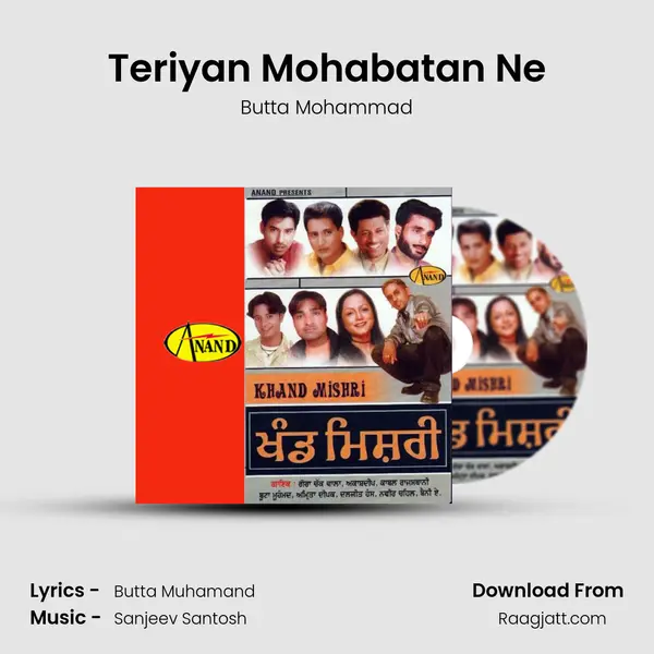 Teriyan Mohabatan Ne mp3 song