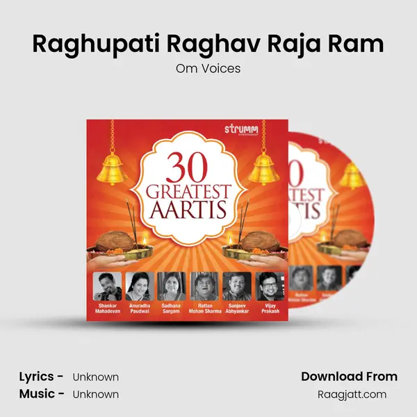 Raghupati Raghav Raja Ram mp3 song