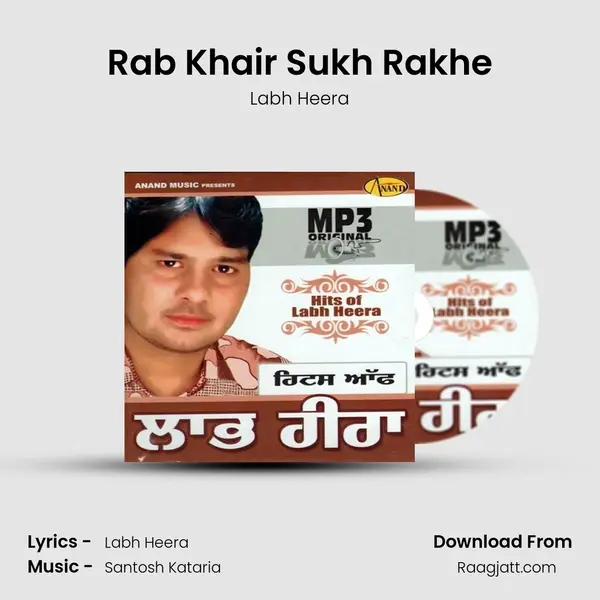 Rab Khair Sukh Rakhe - Labh Heera album cover 