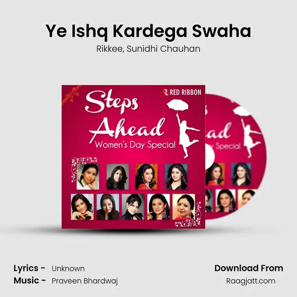 Ye Ishq Kardega Swaha mp3 song