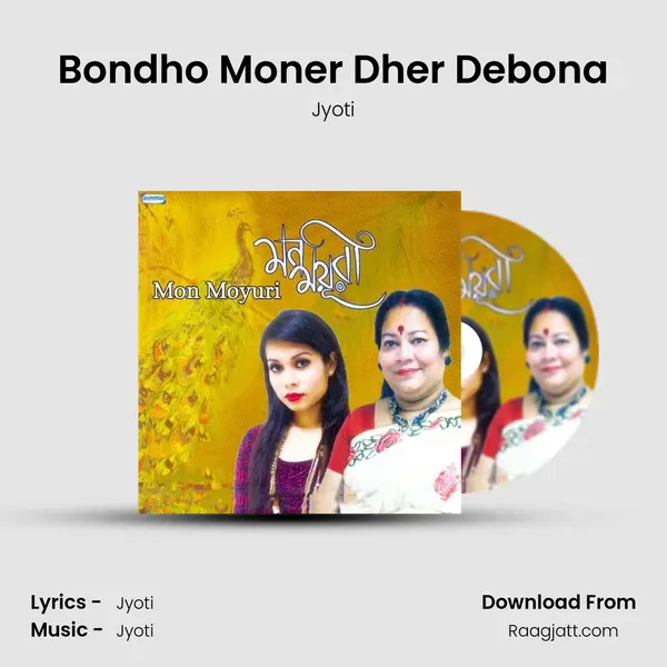 Bondho Moner Dher Debona - Jyoti album cover 