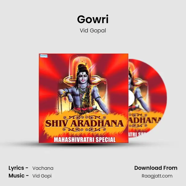 Gowri mp3 song