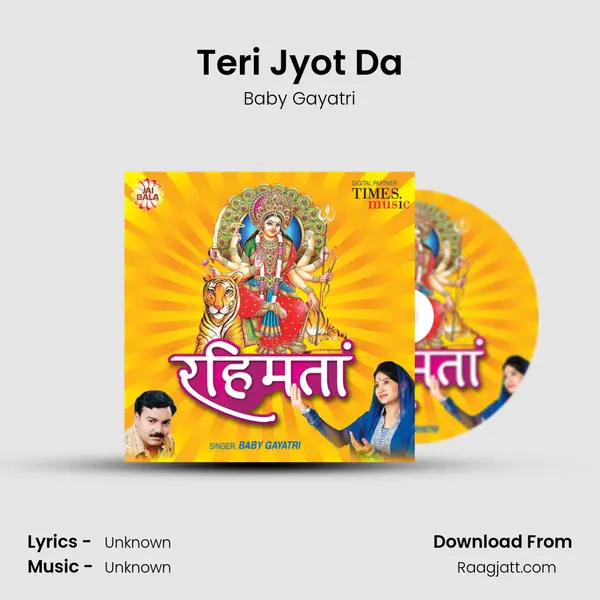 Teri Jyot Da - Baby Gayatri album cover 