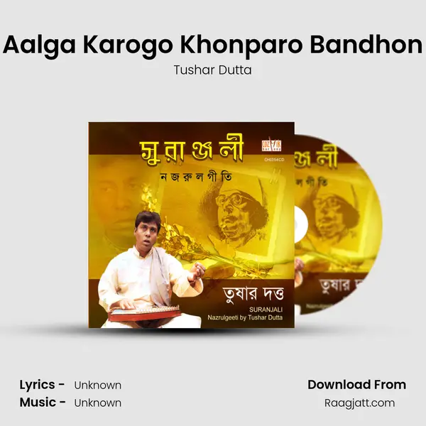 Aalga Karogo Khonparo Bandhon mp3 song