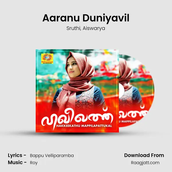 Aaranu Duniyavil mp3 song