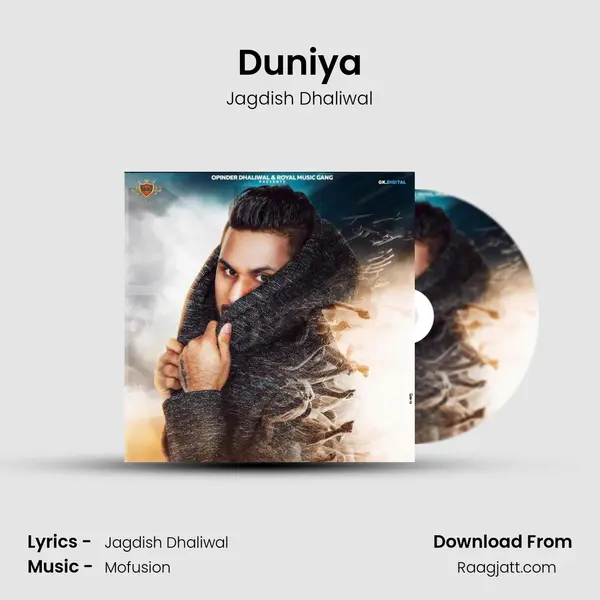 Duniya mp3 song