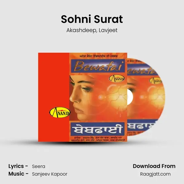 Sohni Surat - Akashdeep album cover 