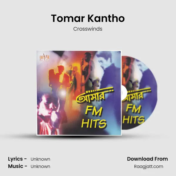 Tomar Kantho mp3 song