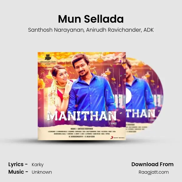 Mun Sellada - Santhosh Narayanan album cover 