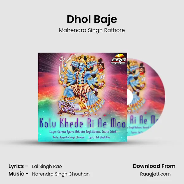 Dhol Baje - Mahendra Singh Rathore album cover 