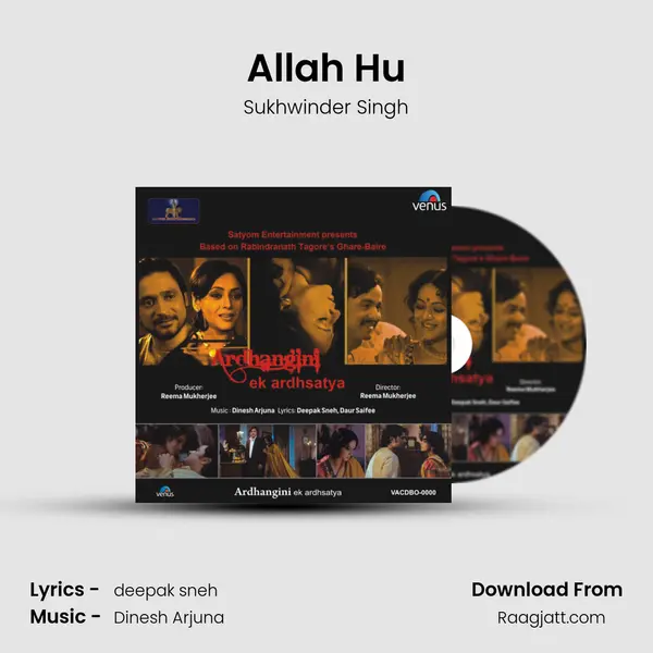 Allah Hu mp3 song