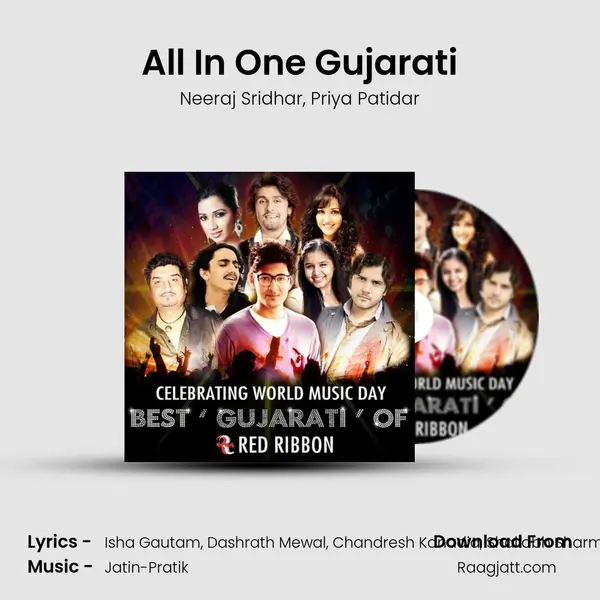 All In One Gujarati mp3 song