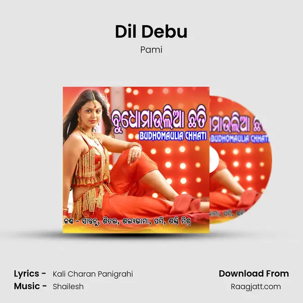 Dil Debu mp3 song