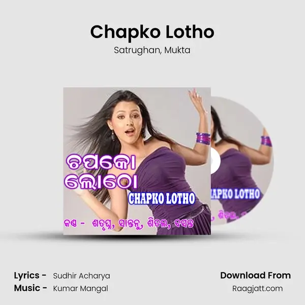 Chapko Lotho - Satrughan album cover 