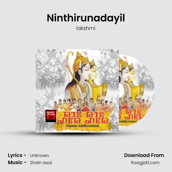 Ninthirunadayil - lakshmi album cover 