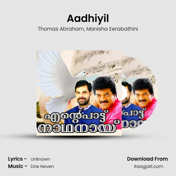 Aadhiyil mp3 song