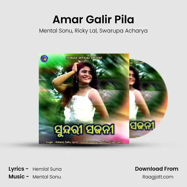 Amar Galir Pila mp3 song