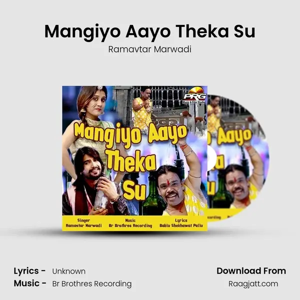 Mangiyo Aayo Theka Su mp3 song