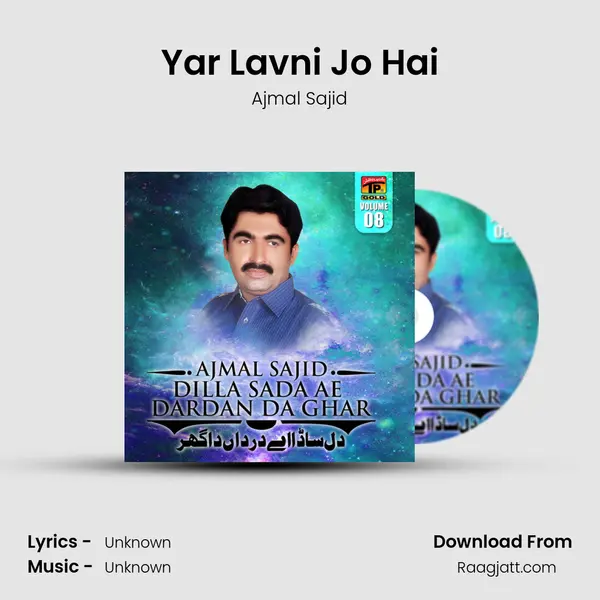 Yar Lavni Jo Hai mp3 song