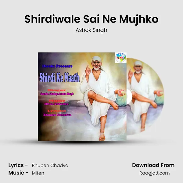 Shirdiwale Sai Ne Mujhko mp3 song