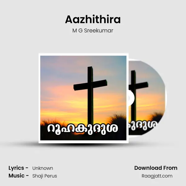 Aazhithira - M G Sreekumar album cover 