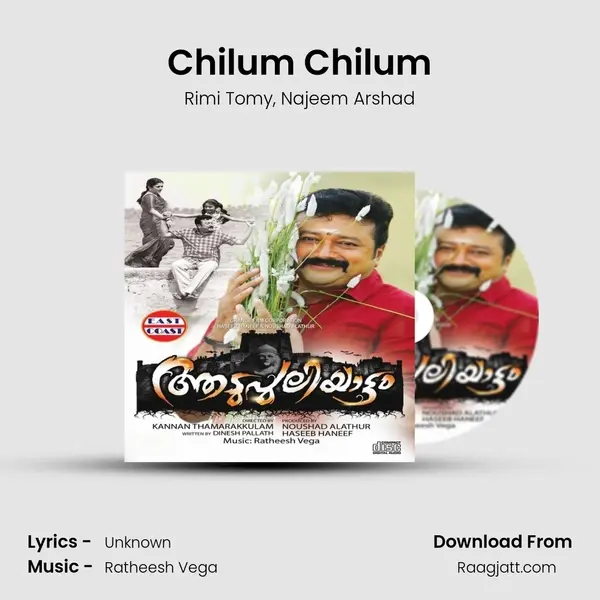 Chilum Chilum mp3 song