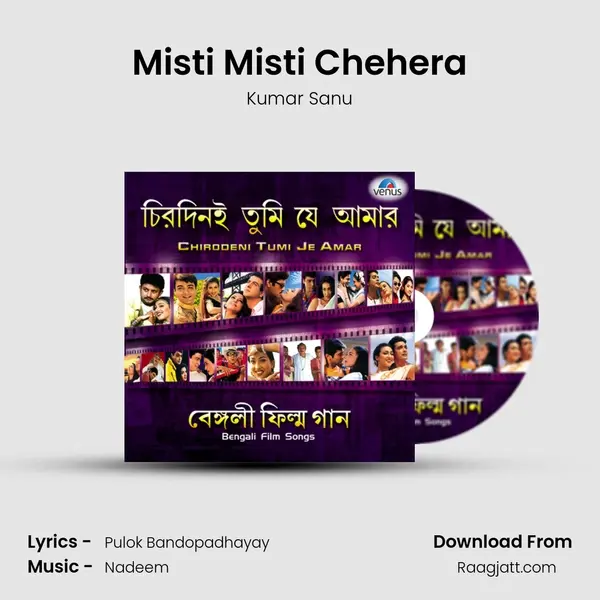 Misti Misti Chehera mp3 song