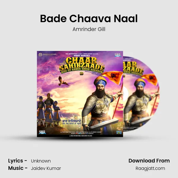 Bade Chaava Naal mp3 song