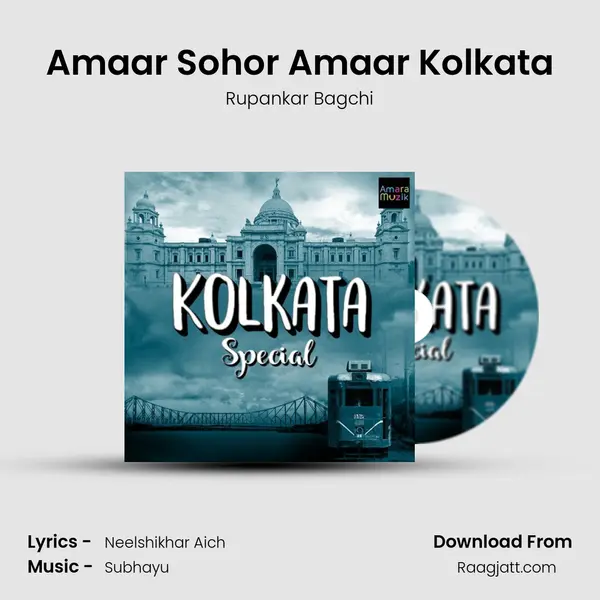 Amaar Sohor Amaar Kolkata mp3 song