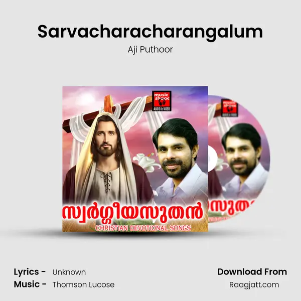 Sarvacharacharangalum - Aji Puthoor album cover 