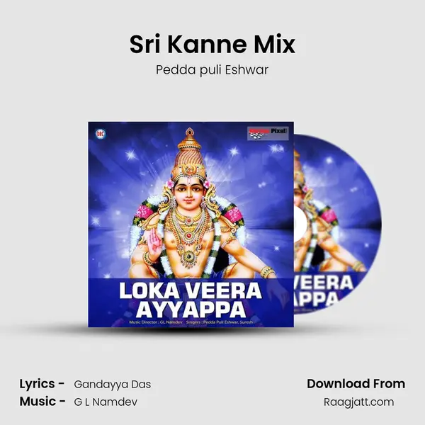 Sri Kanne Mix - Pedda puli Eshwar album cover 