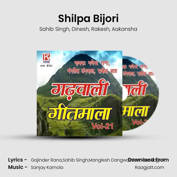 Shilpa Bijori - Sahib Singh album cover 