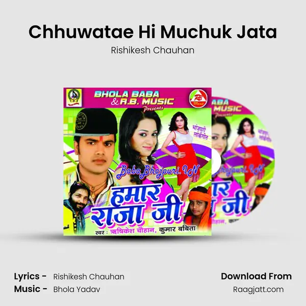 Chhuwatae Hi Muchuk Jata - Rishikesh Chauhan album cover 