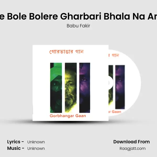 Loke Bole Bolere Gharbari Bhala Na Amar - Babu Fakir album cover 